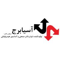 لوگوی شرکت آسیا برج