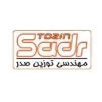 لوگوی شرکت مهندسی توزین صدر