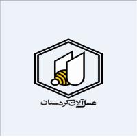 لوگوی شرکت توزیع و بسته بندی عسل آلان کردستان