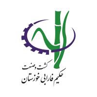 لوگوی کشت و صنعت حکیم فارابی