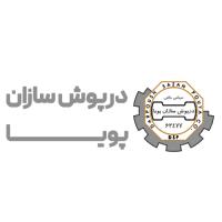 لوگوی شرکت درپوش سازان پویا