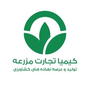 لوگوی کیمیا تجارت مزرعه ایرانیان