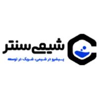 لوگوی شرکت شیمی سنتر