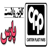 لوگوی شرکت صنايع بسته بندی کارتن پلاست پارس