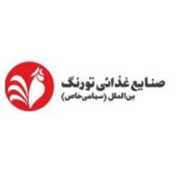 لوگوی صنایع غذایی تورنگ بین الملل