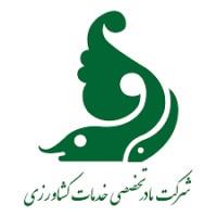 لوگوی شرکت مادر تخصصی خدمات کشاورزی ( خاویار ایران )