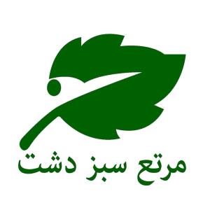 شرکت مرتع سبز دشت