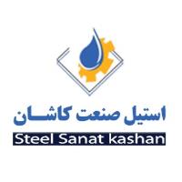 لوگوی شرکت استیل صنعت کاشان