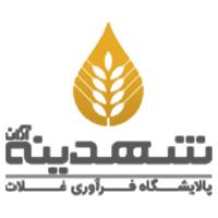 لوگوی شرکت شهدینه آران