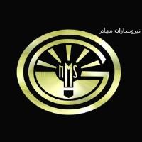 لوگوی نیروسازان مهام