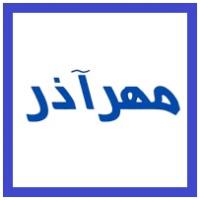 لوگوی شرکت فرایش مهرآذر