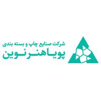 لوگوی شرکت پویا هنر نوین