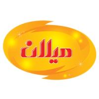 لوگوی شرکت تولیدی ایران غذا