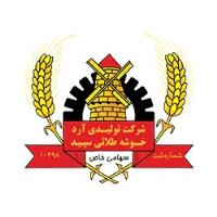 لوگوی  شرکت تولیدی آرد خوشه طلایی سپید 