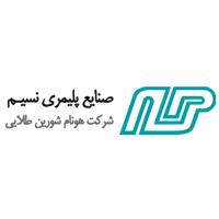 لوگوی شرکت صنایع پلیمری نسیم