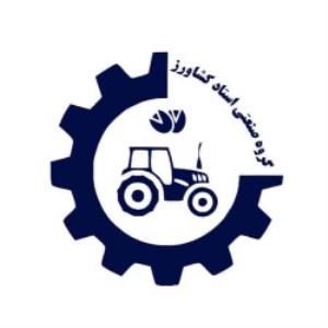 لوگوی گروه صنعتی استاد کشاورز