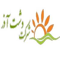 لوگوی شرکت صنایع غذایی دشت آذر