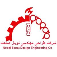 لوگوی طراحی مهندسی نوبال صنعت