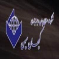 لوگوی شرکت صنایع چاپ و بسته بندی کیهان میهن