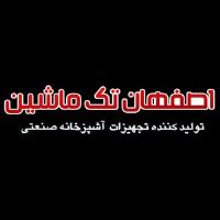 لوگوی اصفهان تک ماشین