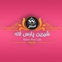 لوگوی صنایع غذایی شیرین پارس لاله