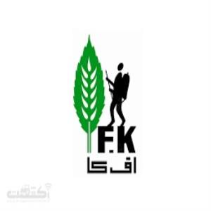لوگوی شرکت دارویی کشاورز اف کا