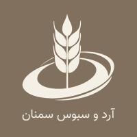 لوگوی شرکت تولیدی کارخانجات آرد و سبوس سمنان