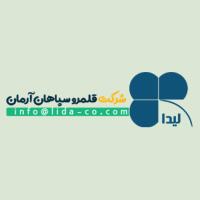 لوگوی شرکت قلمرو سپاهان آرمان