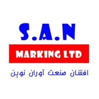 لوگوی شرکت افشان صنعت آوران نوین