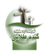 لوگوی شرکت آرد سنبله گندم طلایی 