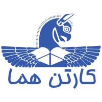 لوگوی شرکت هما کارتن