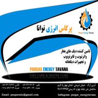 لوگوی ناصر جابری