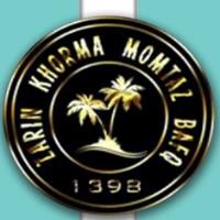 لوگوی شرکت زرین خرمای ممتاز