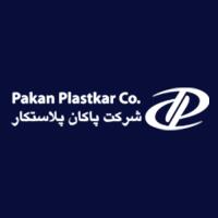 لوگوی شرکت پاکان پلاستکار