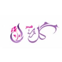 لوگوی شرکت گلاب گلریز