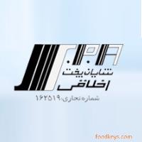 لوگوی شرکت شایان پخت اخلاقی