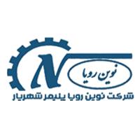 لوگوی شرکت نوین رویا پلیمر شهریار