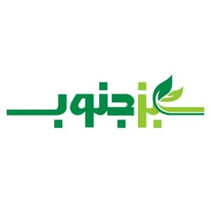لوگوی شرکت سبز جنوب امیر ارسام